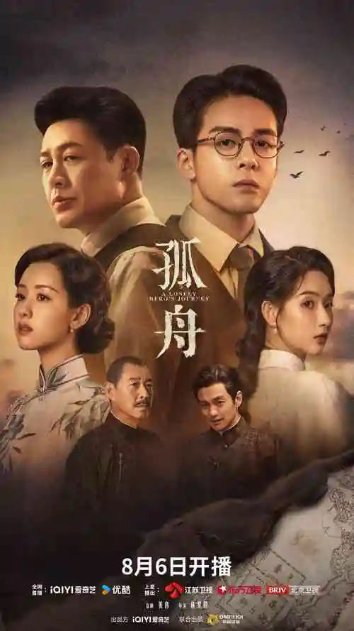 琅琊榜 经典电视剧盘点
