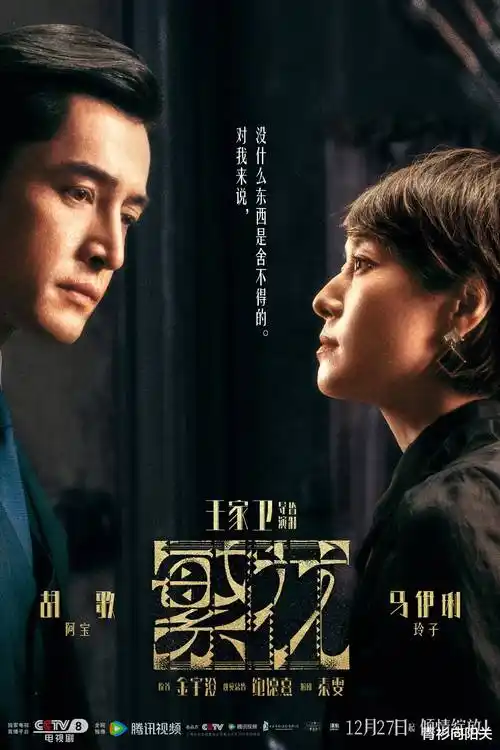 父母爱情 高分剧集推荐